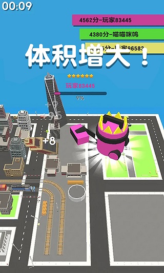 吸尘器大作战游戏截图2