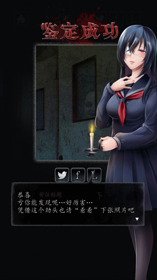 心灵照片汉化版截图4