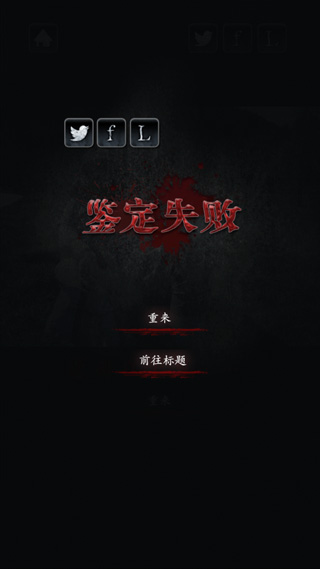 心灵照片汉化版截图5