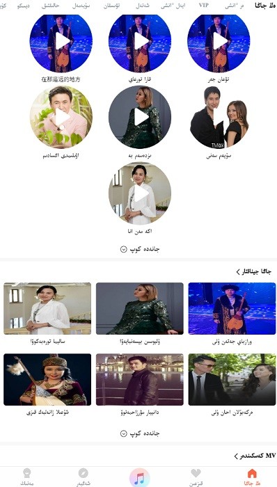 xalharnet音乐软件(xalhar fm)截图1