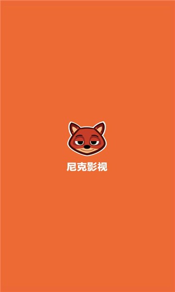 尼克影视无广告截图1