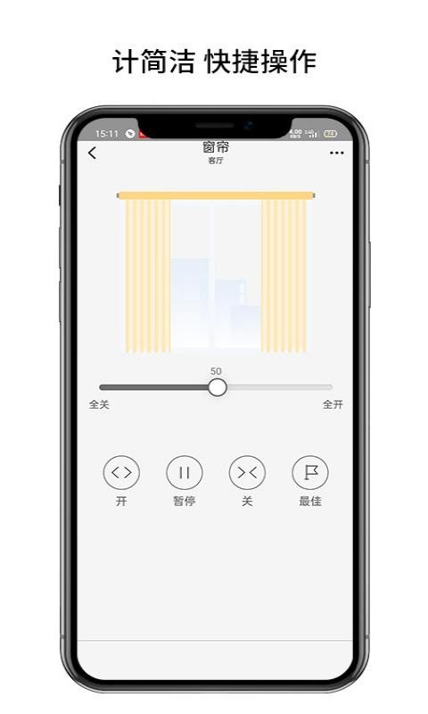 博联云想app