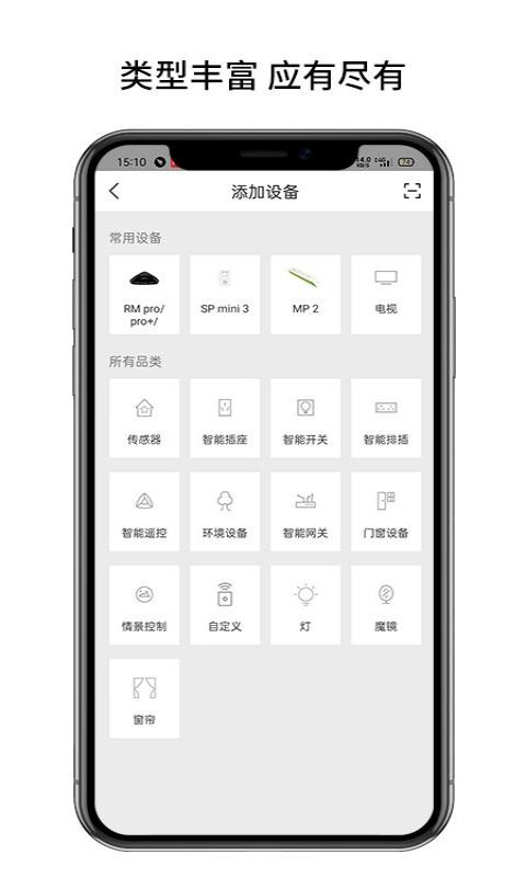 博联云想CloudThink截图2