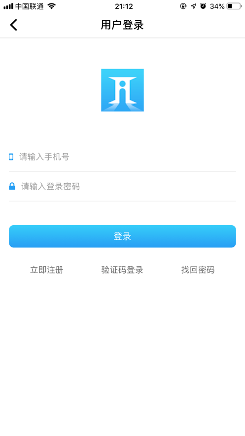 爱慧家门禁系统截图1