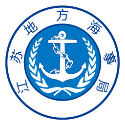 江苏地方海事船员版app