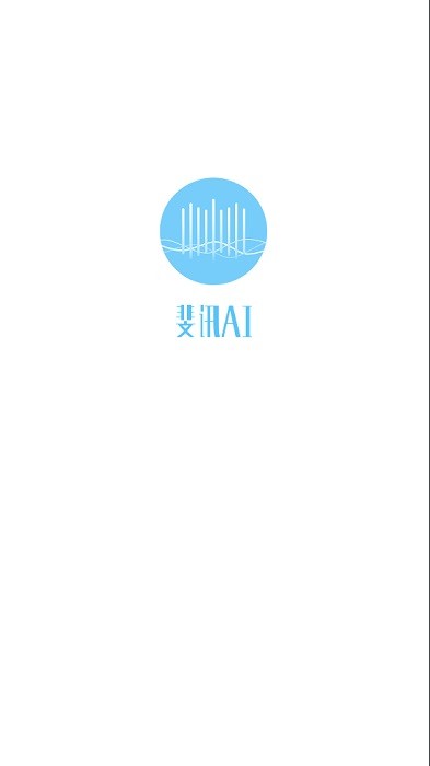 斐讯ai音箱app截图1
