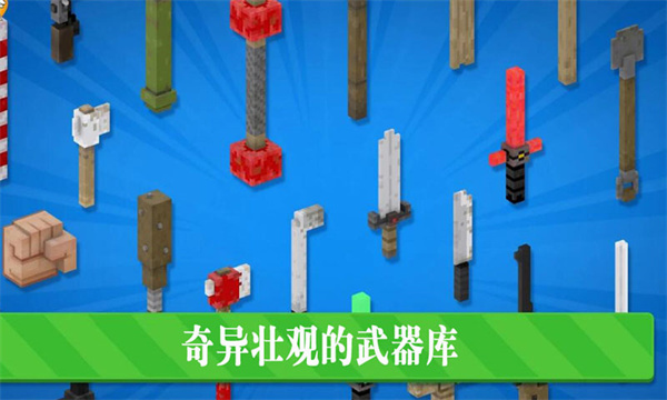 功夫节奏大师手游截图1