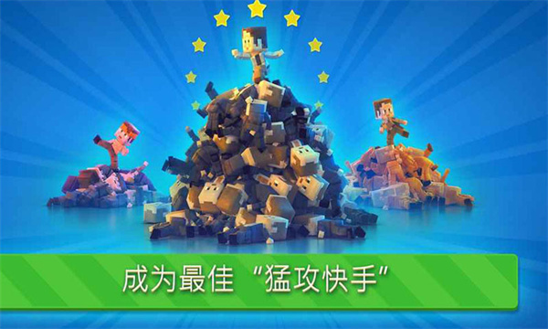 功夫节奏大师手游截图3