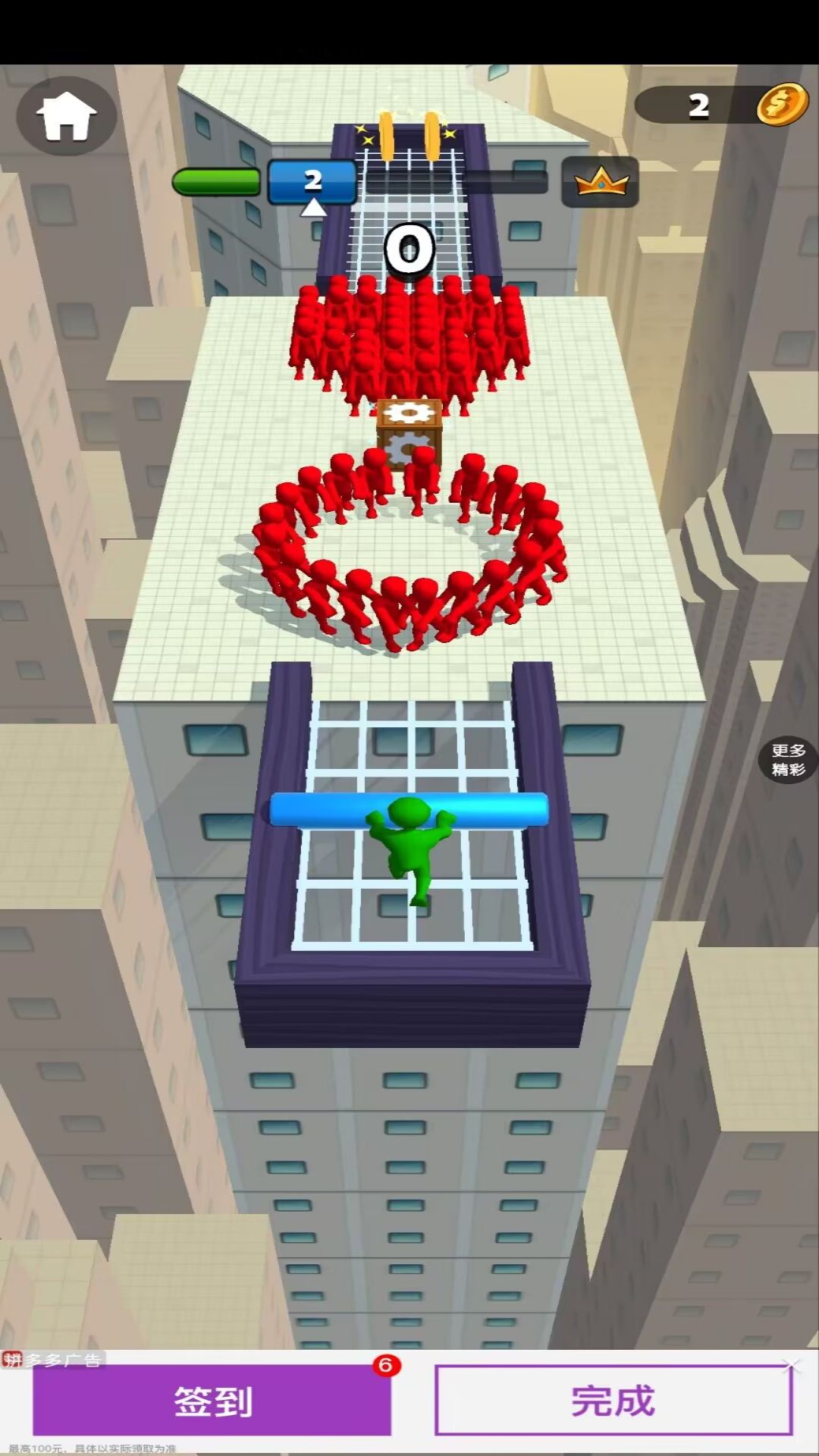 我武器贼牛游戏下载截图1