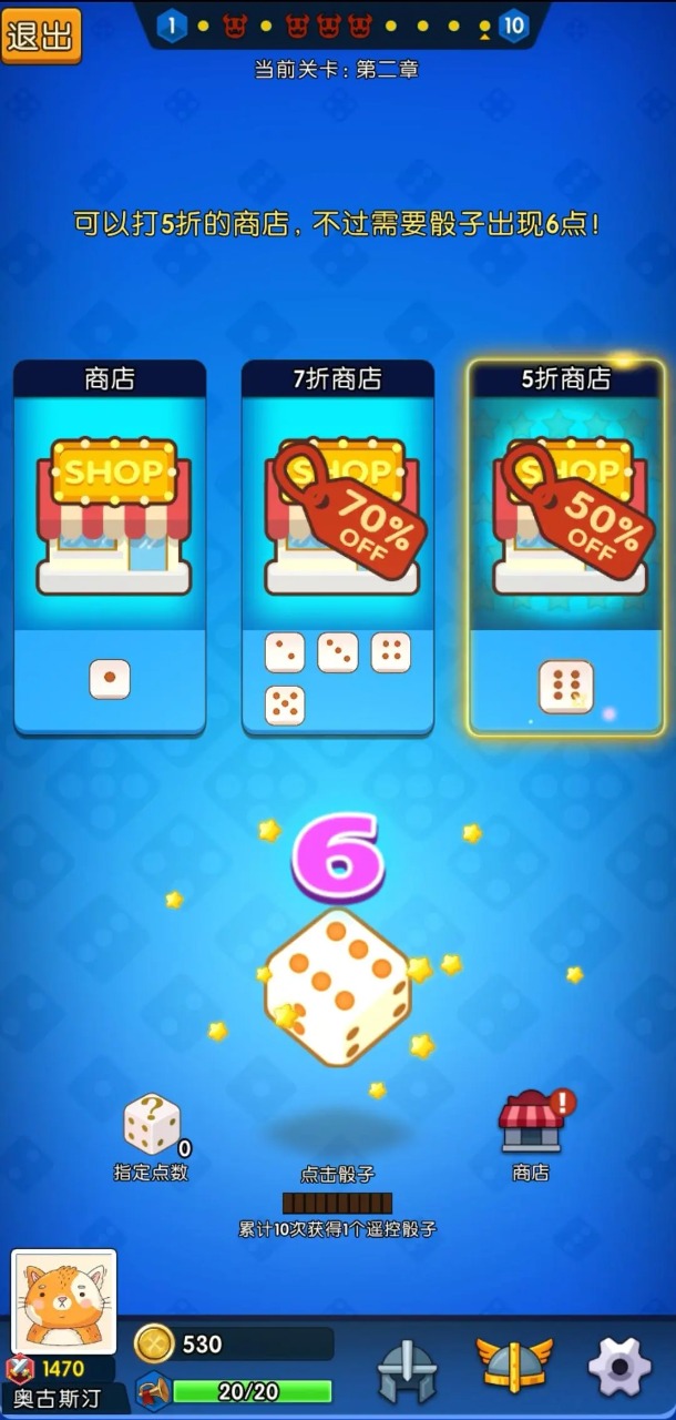 勇者666截图2
