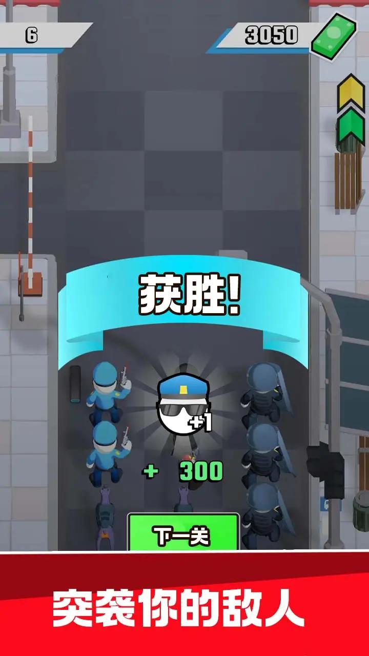 警察突袭游戏截图1
