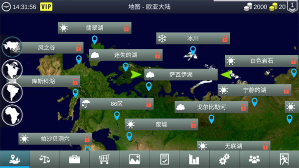 我的钓鱼世界汉化版下载(My Fishing World)截图1