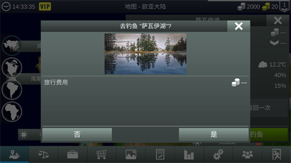 我的钓鱼世界汉化版下载(My Fishing World)截图2