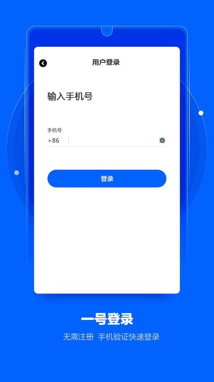 摄像头探测器app截图4