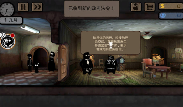 旁观者游戏(Beholder)截图3