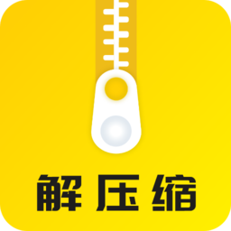 解压缩大师安卓版