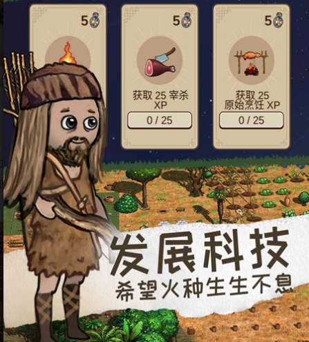 希望之村2来生最新版