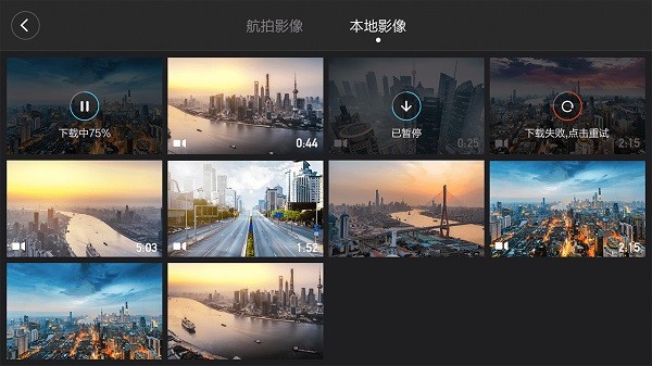 小米无人机4k版app截图4