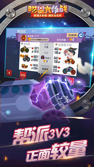 喵星大作战国际版下载(C.A.T.S.)截图3