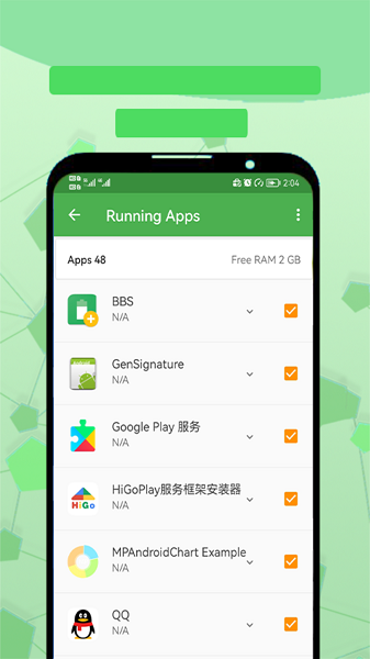 电池检测大师软件截图4