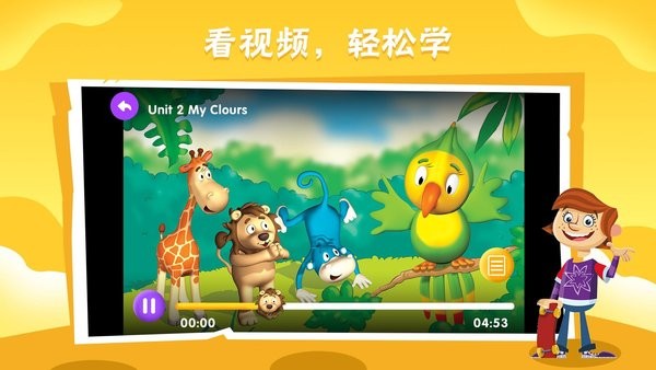 bricube学生端截图2