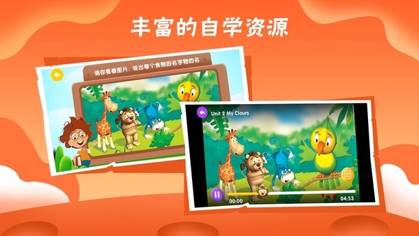 bricube学生端截图4