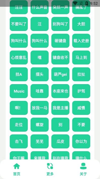 耀扬盒软件