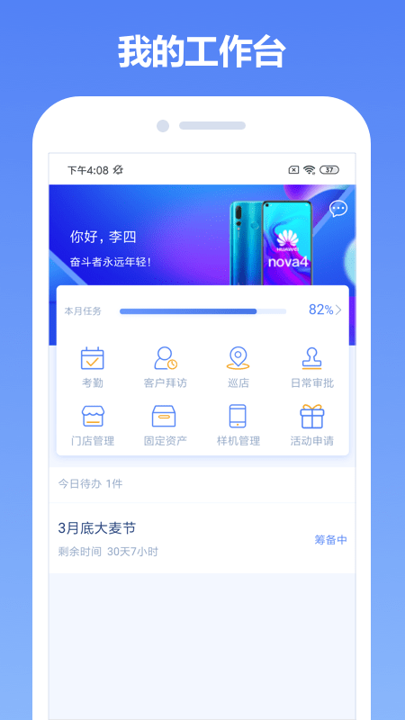 中邮云图最新版本截图1
