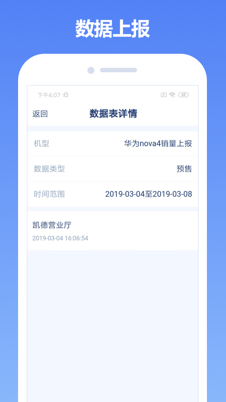 中邮云图最新版本截图3
