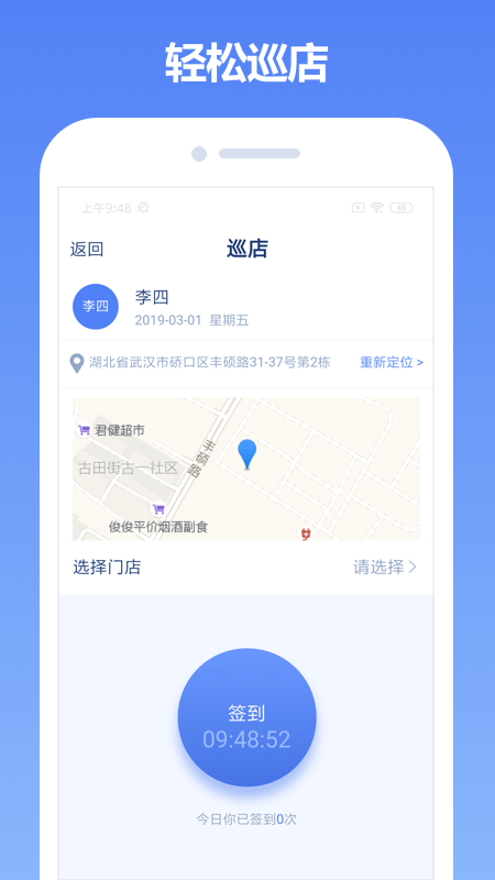中邮云图最新版本截图4