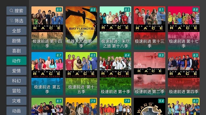 tv影院最新版