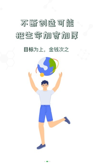 中储粮大学app手机版截图2