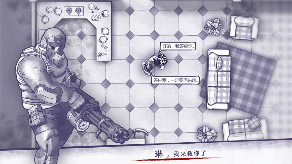 阿瑞斯病毒2截图1