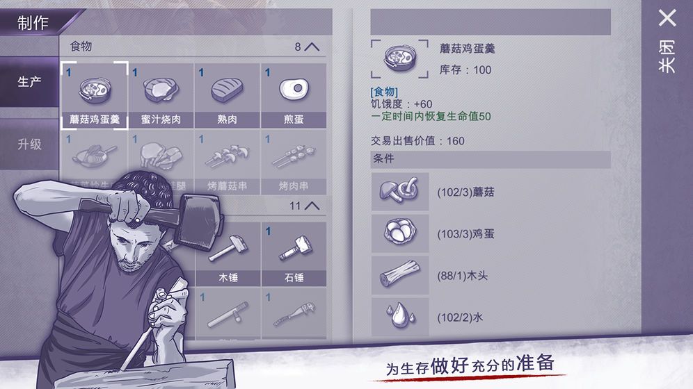 阿瑞斯病毒2截图2