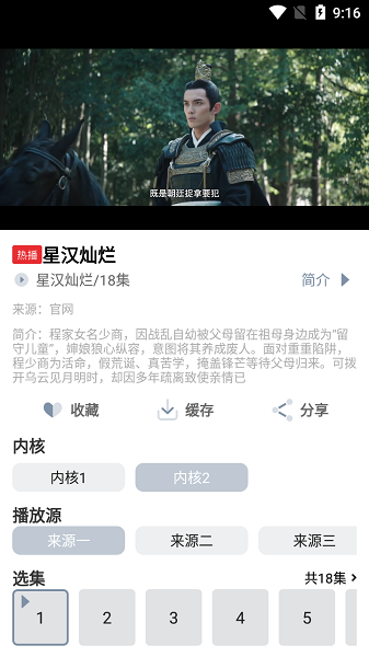 雪花视频app最新版本2022截图1