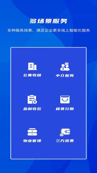 墨小数据app截图2