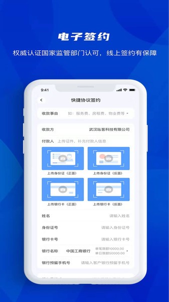 墨小数据app截图5