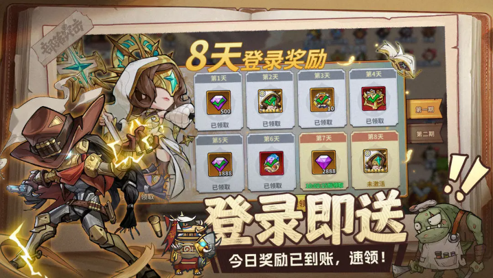 部落突击游戏最新版截图1