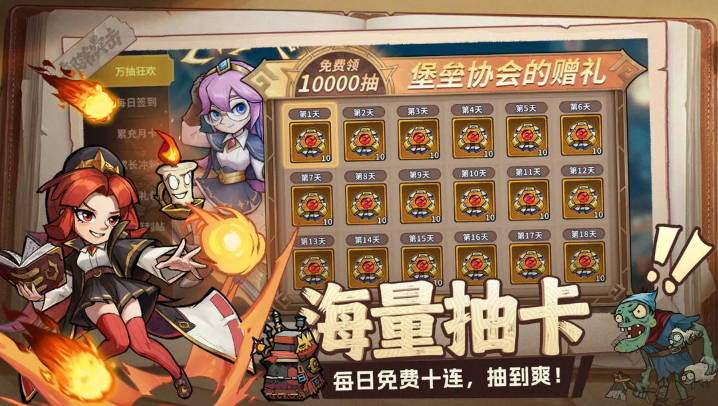 部落突击游戏最新版截图2
