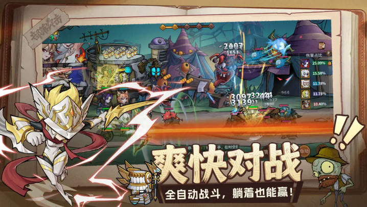 部落突击游戏最新版截图3
