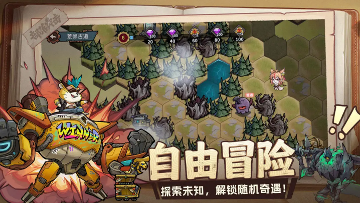 部落突击游戏最新版截图4