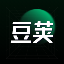 豆荚直播助手绿幕