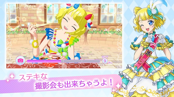 偶像乐园美妙天堂手游官方下载