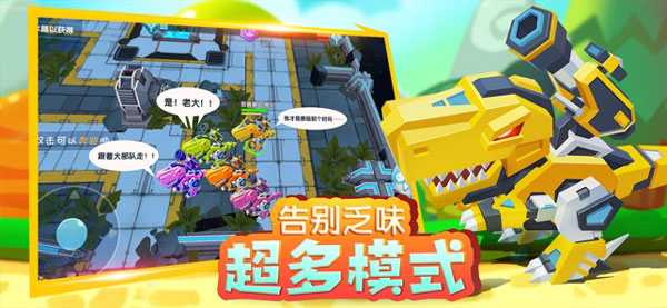 小小英雄官方下载正版截图2