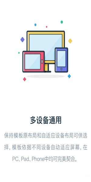 永辉数据中心app截图3