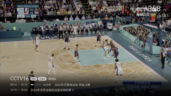 爱尚电视TV新版本软件