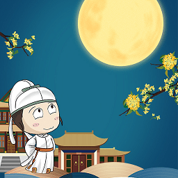 古诗词学习app