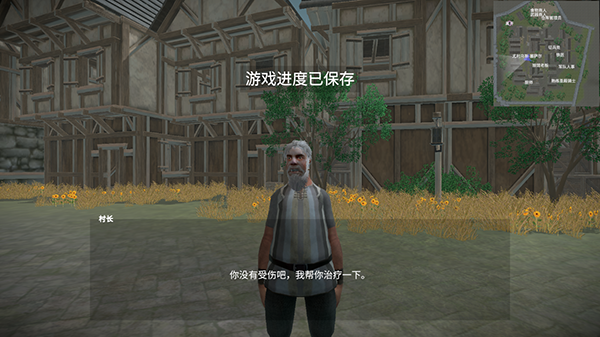 骑战烈火之剑下载截图1