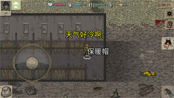 迷你dayz汉化版(MiniDayZ+)截图1