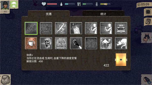 迷你dayz汉化版(MiniDayZ+)截图2